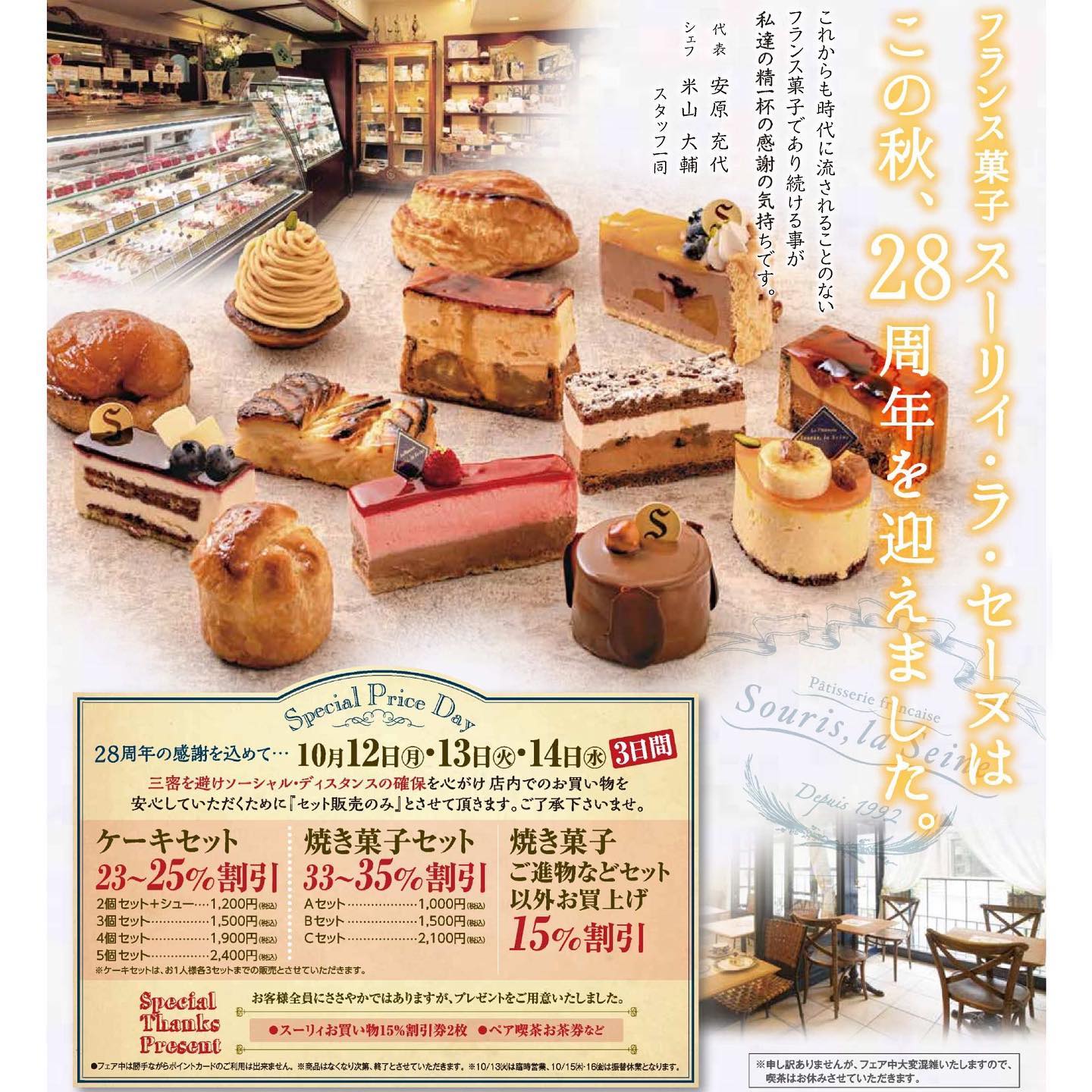 ラピーヌ フォーマル 百貨店購入 お値下げしました ラピーヌ フォーマル 百貨店購入 お値下げしました - メルカリ